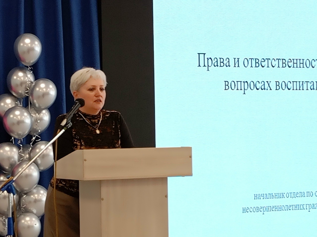 Общешкольное родительское собрание «Профилактика отклоняющегося поведения»..