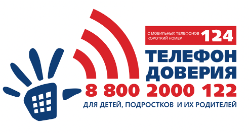 Об усилении мер по профилактике детской смертности в летний период.